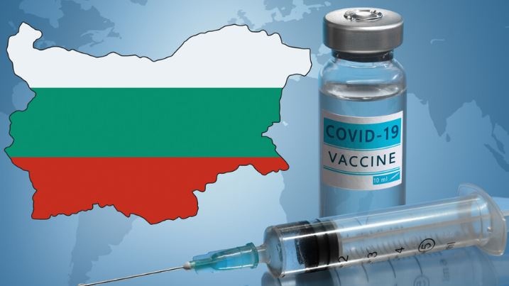 45 от българите казват че не са се ваксинирали срещу